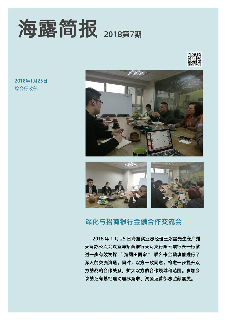 首页-PA集团有限公司官网入口