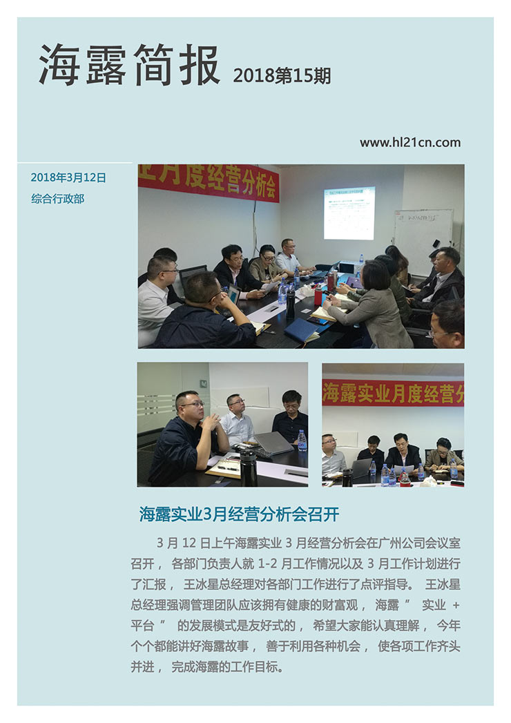 首页-PA集团有限公司官网入口