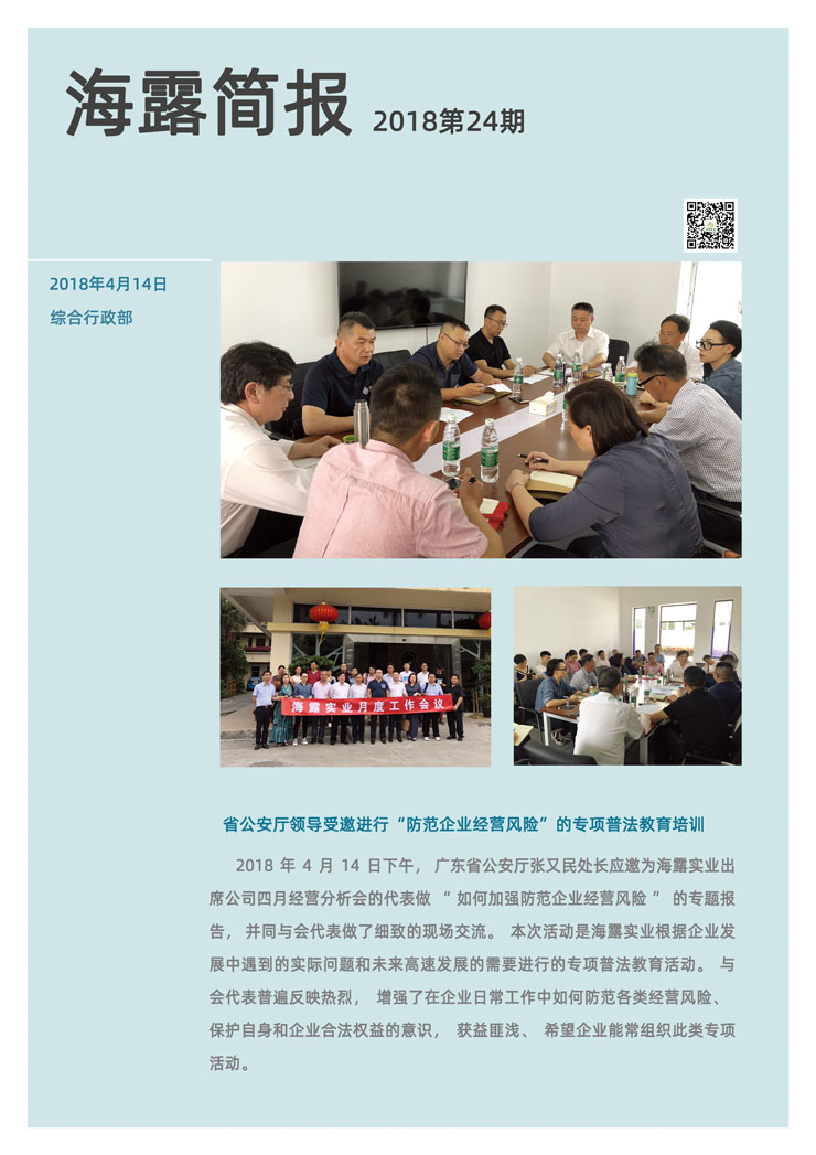 首页-PA集团有限公司官网入口