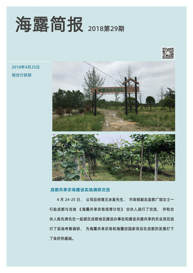 首页-PA集团有限公司官网入口