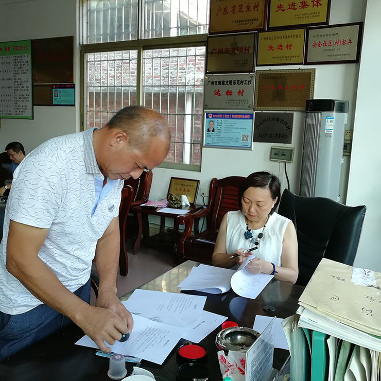 首页-PA集团有限公司官网入口