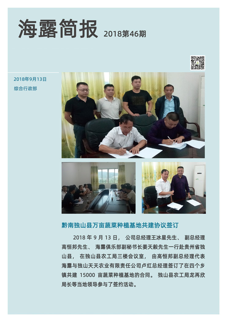 首页-PA集团有限公司官网入口