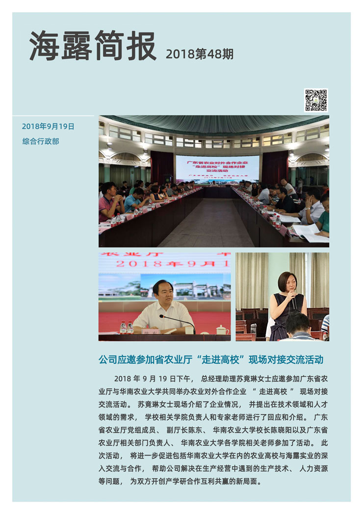 首页-PA集团有限公司官网入口