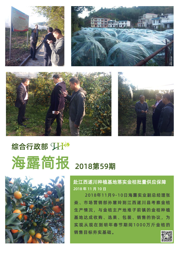 首页-PA集团有限公司官网入口