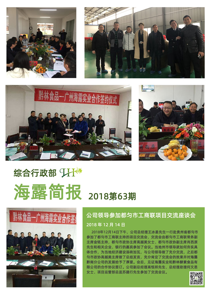 首页-PA集团有限公司官网入口