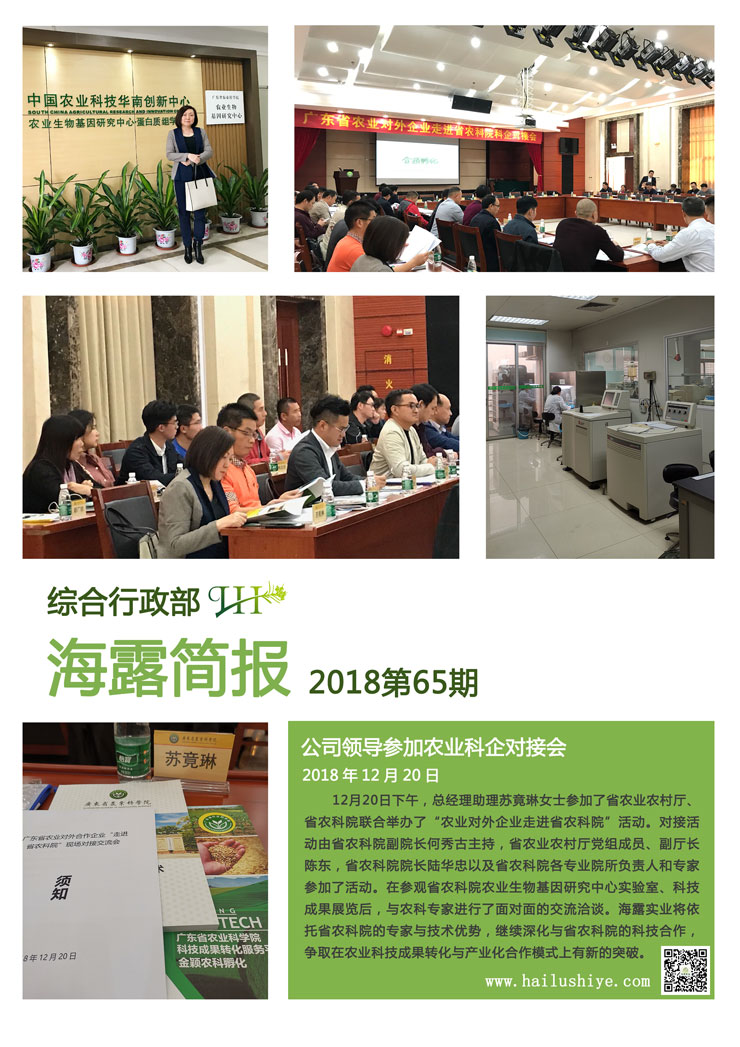 首页-PA集团有限公司官网入口