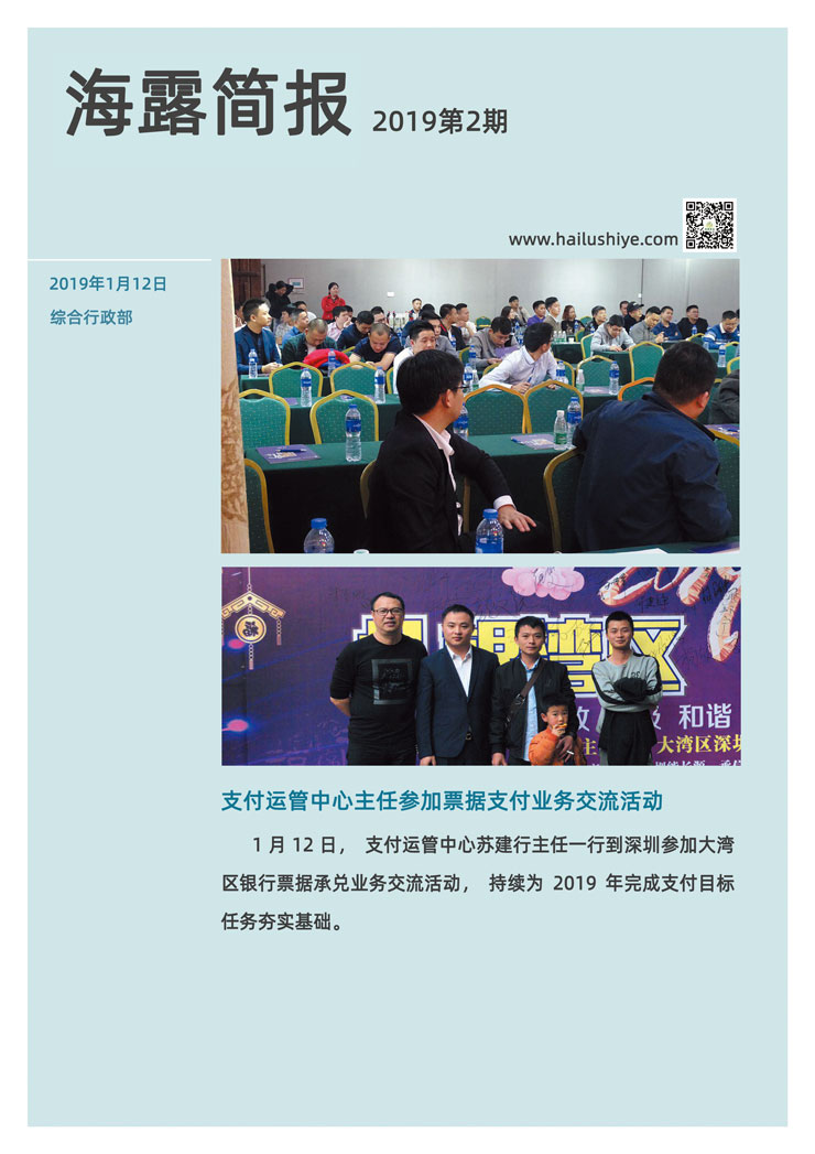 首页-PA集团有限公司官网入口