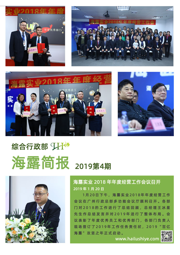 首页-PA集团有限公司官网入口