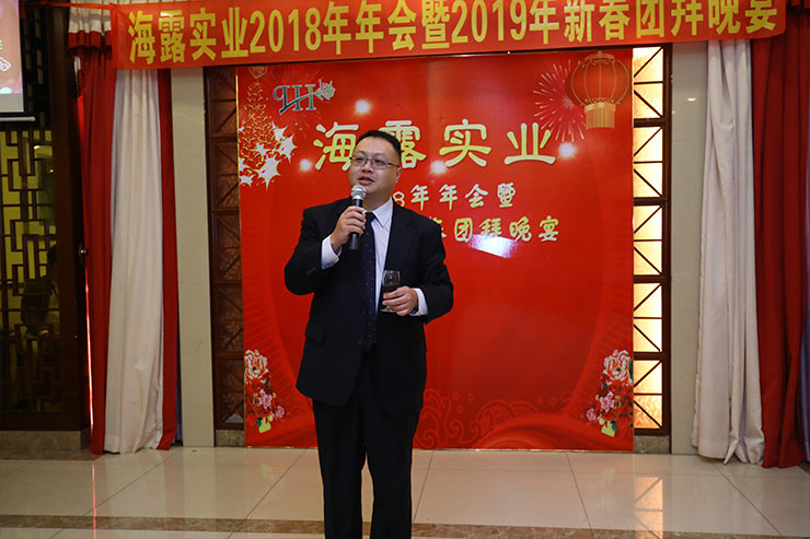 首页-PA集团有限公司官网入口