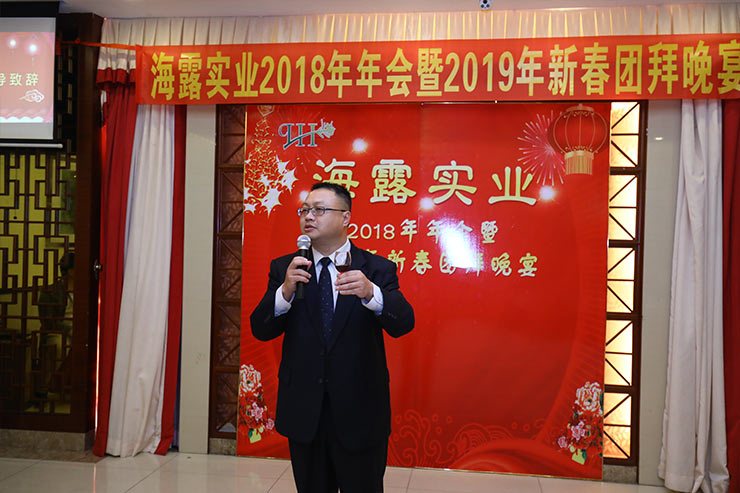 首页-PA集团有限公司官网入口