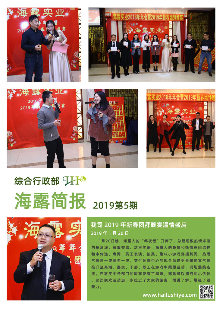 首页-PA集团有限公司官网入口