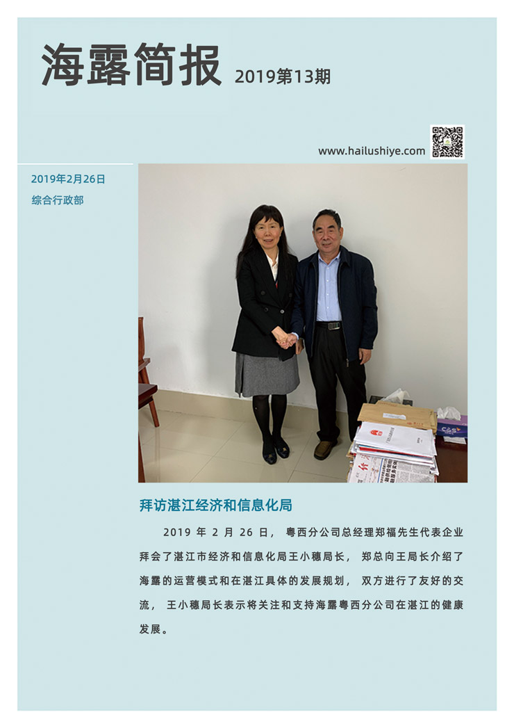 首页-PA集团有限公司官网入口