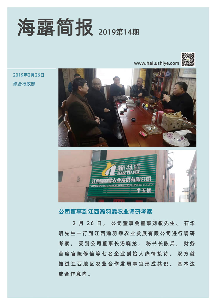 首页-PA集团有限公司官网入口