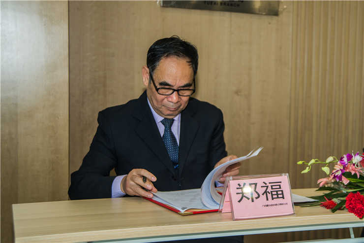 首页-PA集团有限公司官网入口