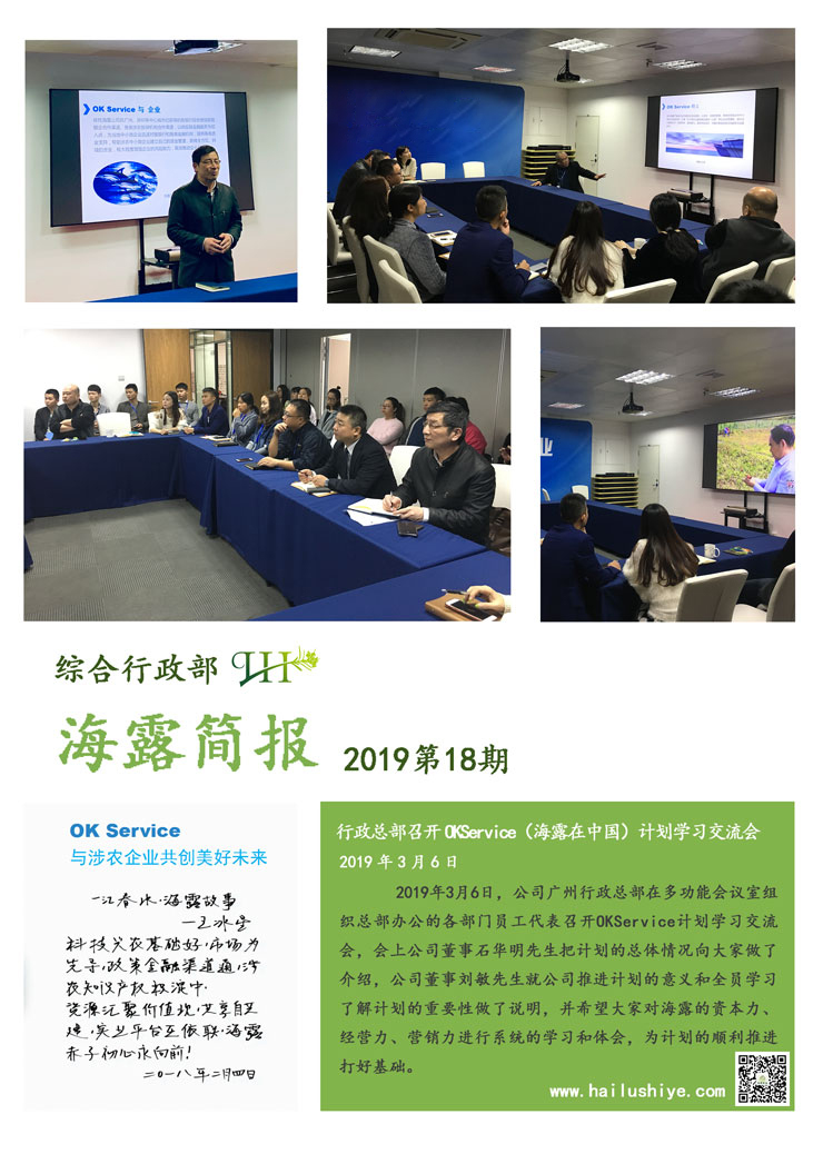 首页-PA集团有限公司官网入口