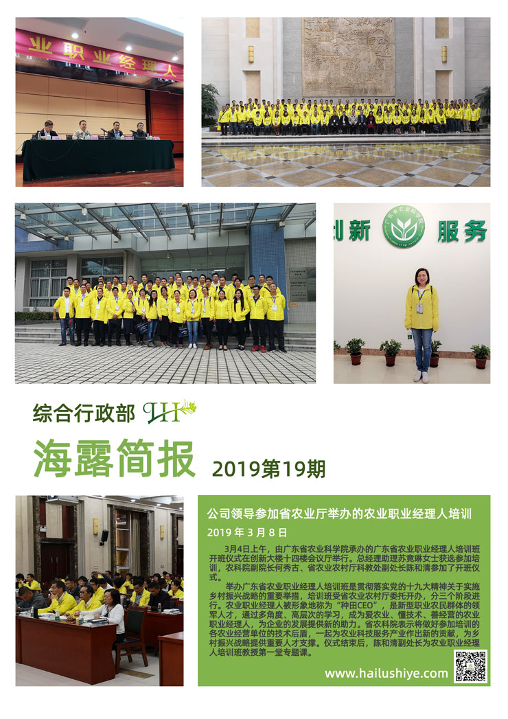 首页-PA集团有限公司官网入口