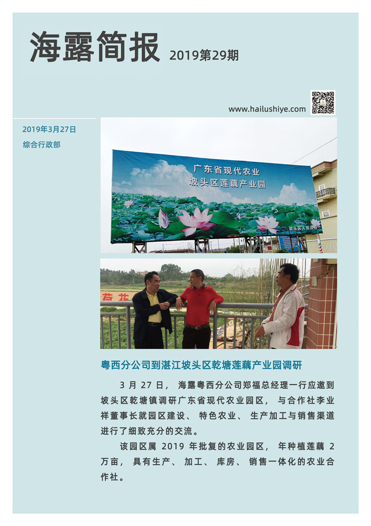 首页-PA集团有限公司官网入口