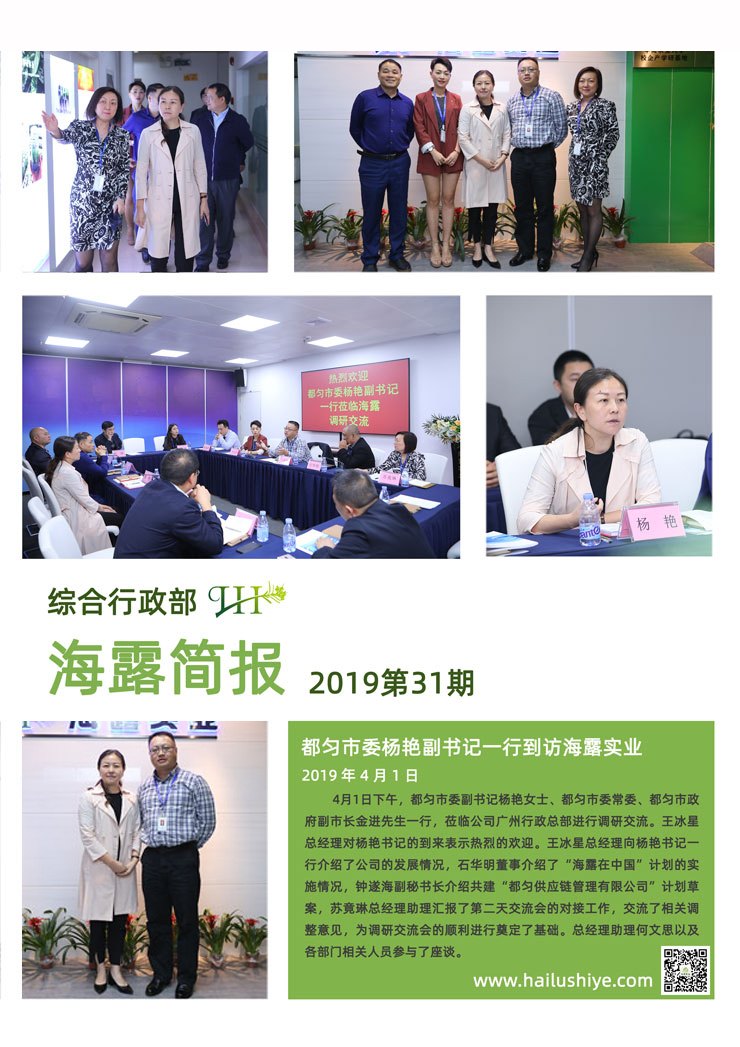 首页-PA集团有限公司官网入口