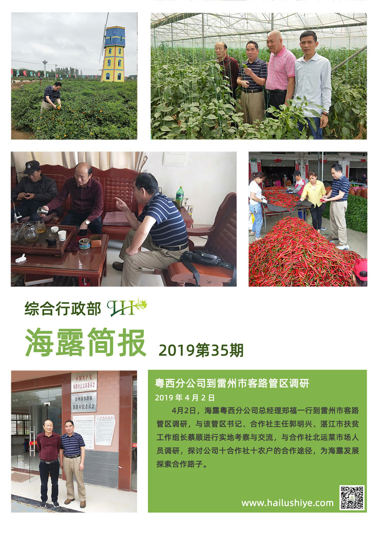 首页-PA集团有限公司官网入口