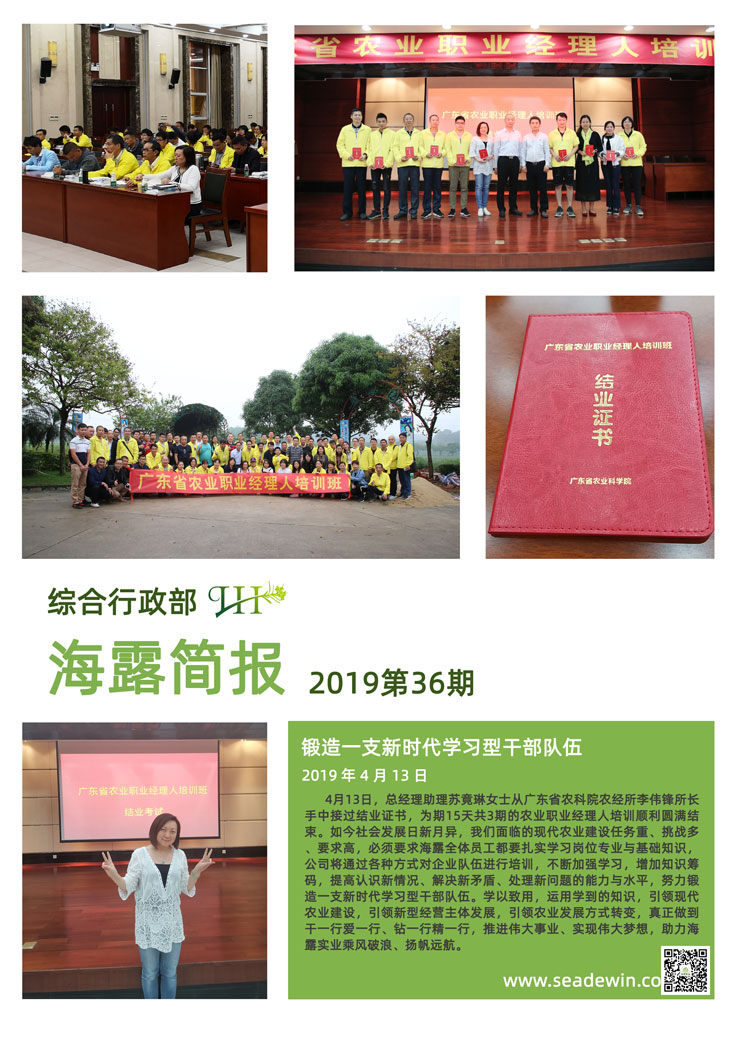 首页-PA集团有限公司官网入口