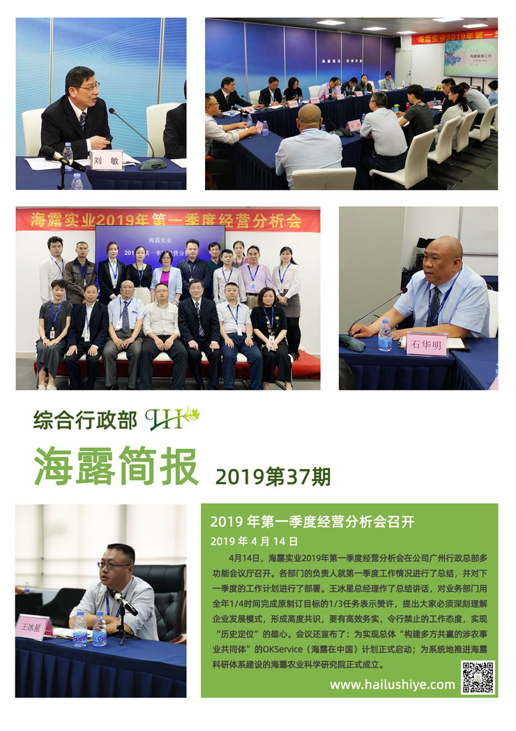 首页-PA集团有限公司官网入口