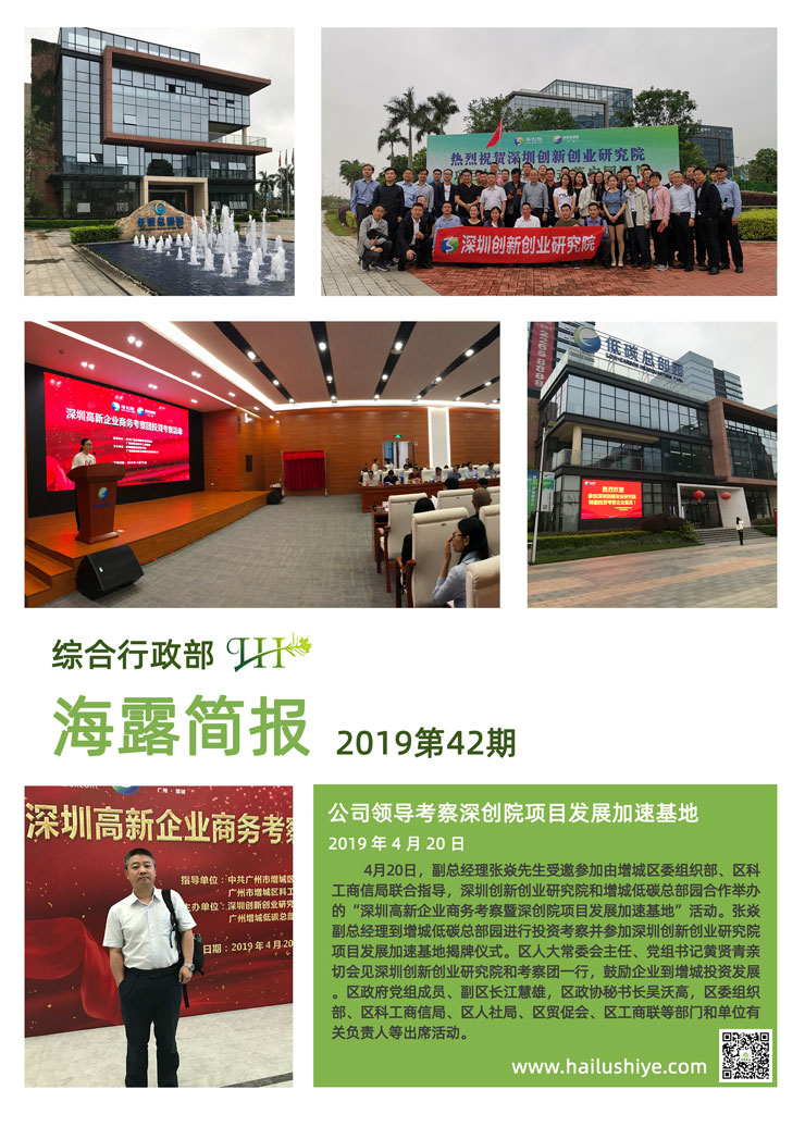 首页-PA集团有限公司官网入口