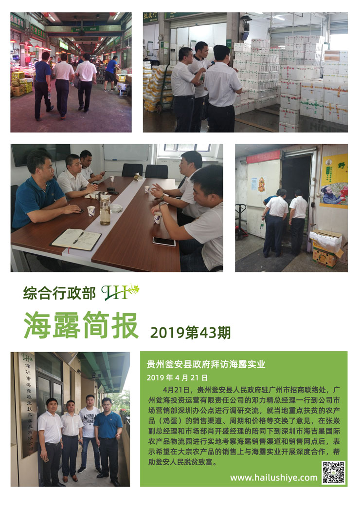 首页-PA集团有限公司官网入口