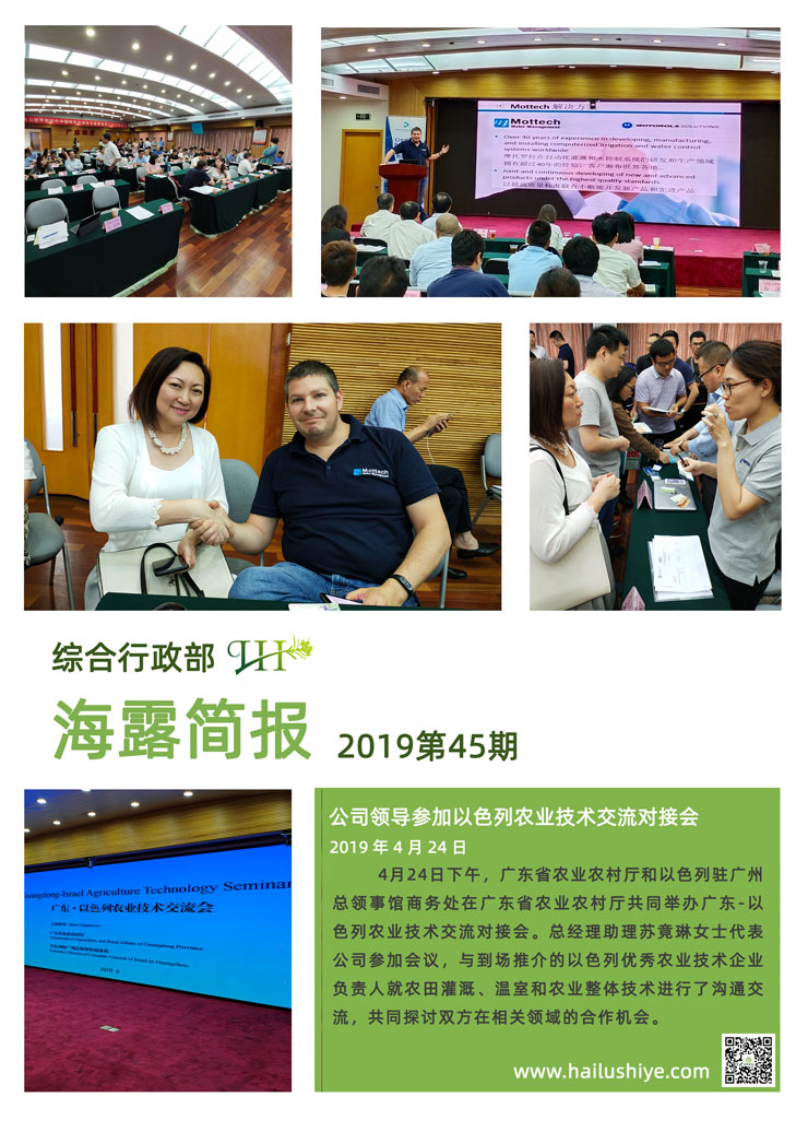 首页-PA集团有限公司官网入口