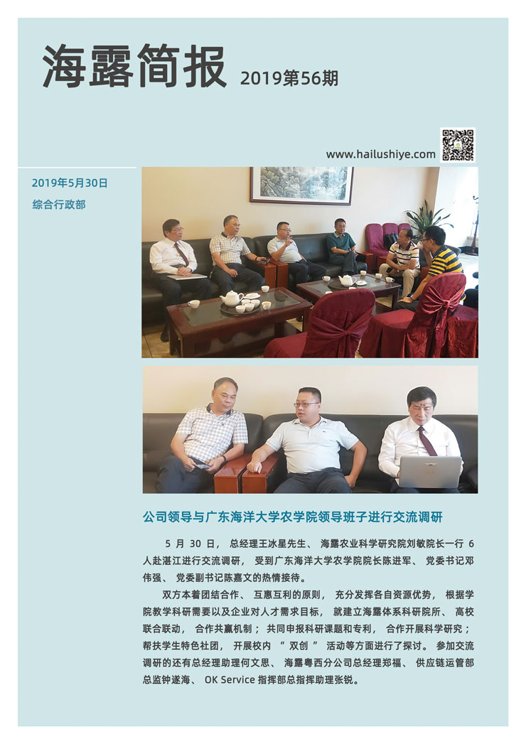 首页-PA集团有限公司官网入口