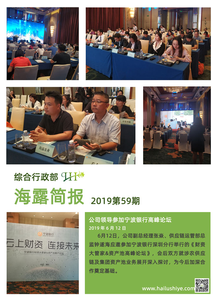 首页-PA集团有限公司官网入口