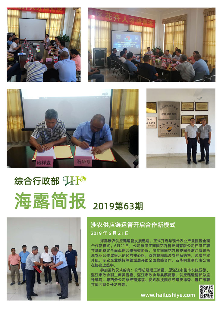 首页-PA集团有限公司官网入口