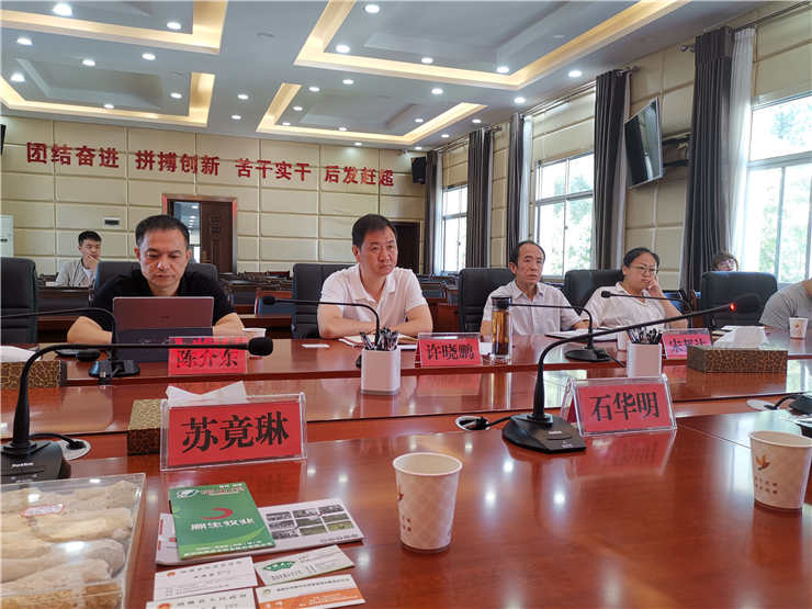 首页-PA集团有限公司官网入口