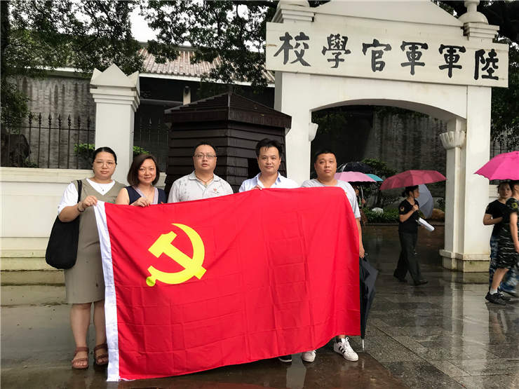 首页-PA集团有限公司官网入口