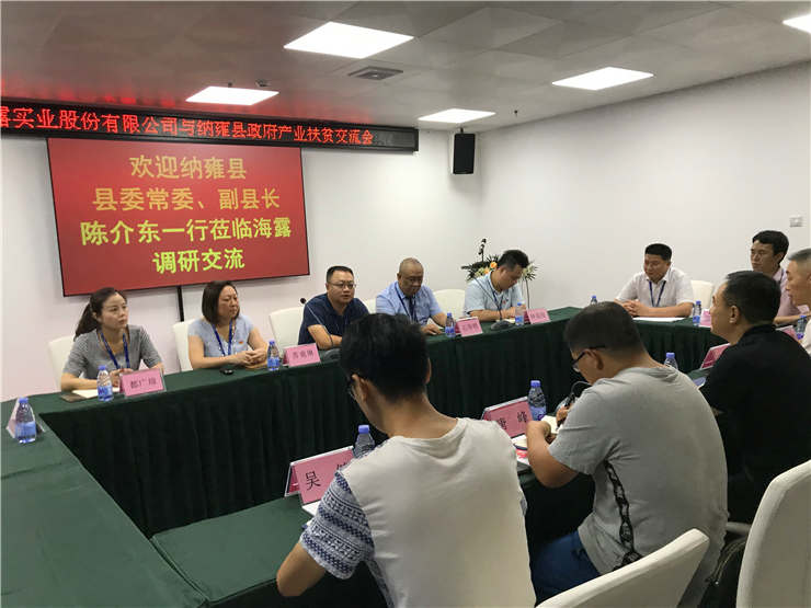 首页-PA集团有限公司官网入口