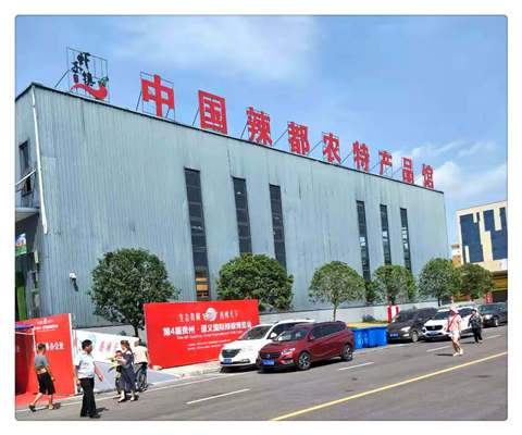 首页-PA集团有限公司官网入口