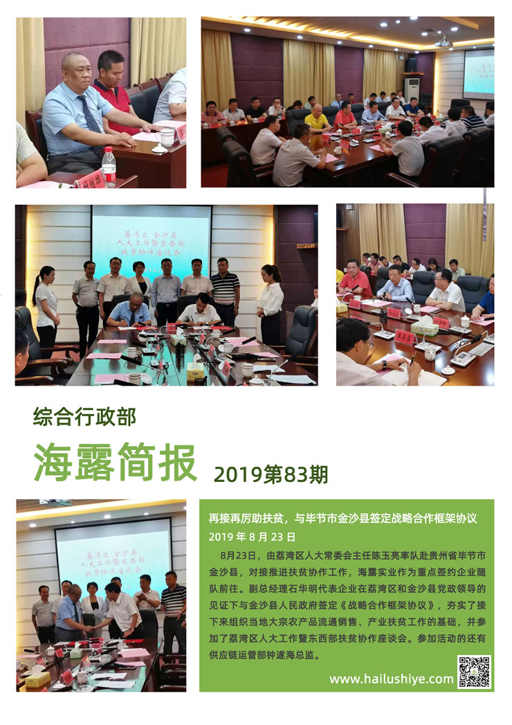 首页-PA集团有限公司官网入口