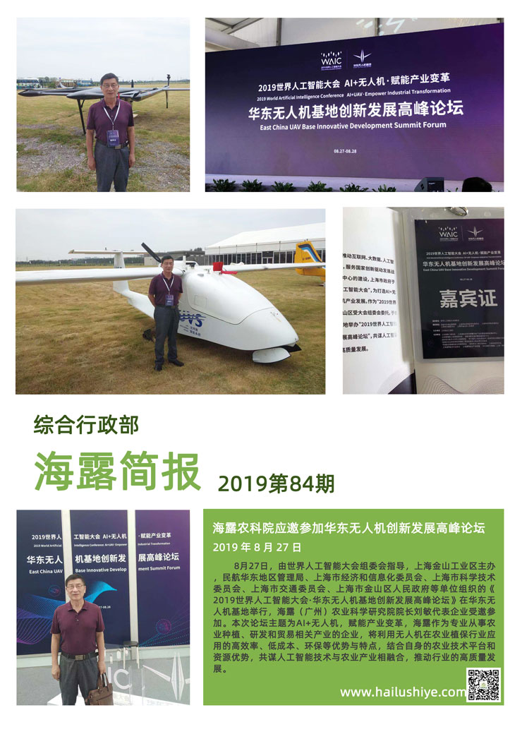 首页-PA集团有限公司官网入口