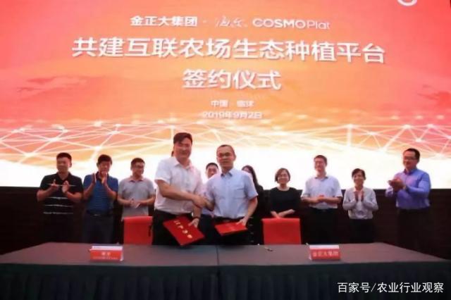 首页-PA集团有限公司官网入口