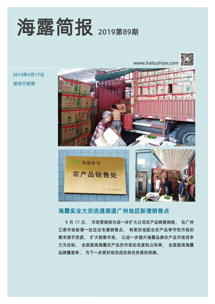 首页-PA集团有限公司官网入口