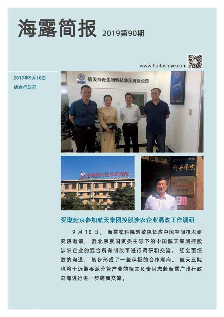 首页-PA集团有限公司官网入口