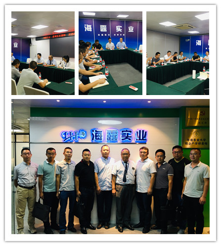 首页-PA集团有限公司官网入口