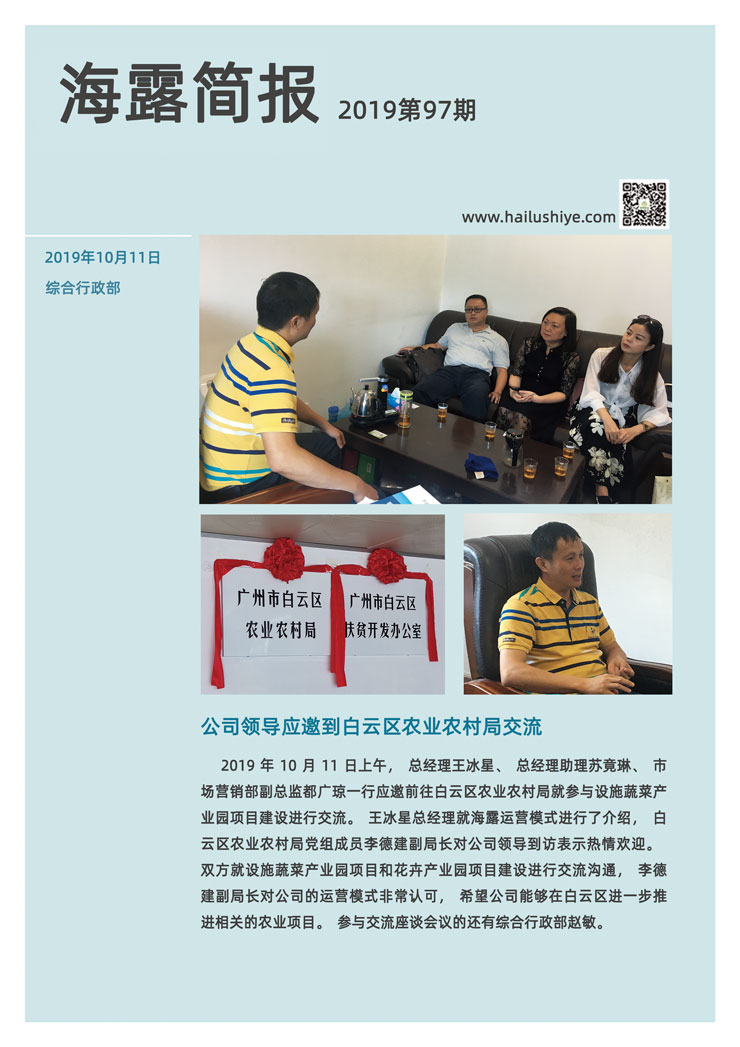 首页-PA集团有限公司官网入口