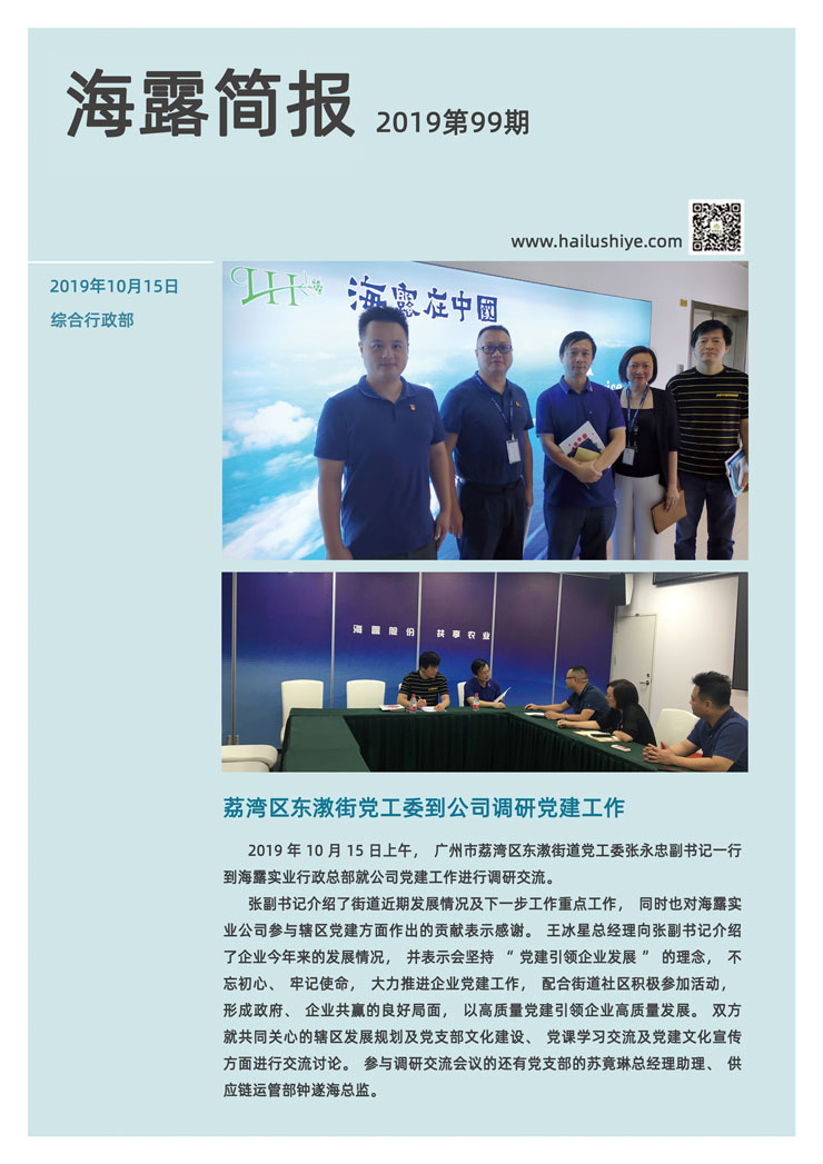 首页-PA集团有限公司官网入口