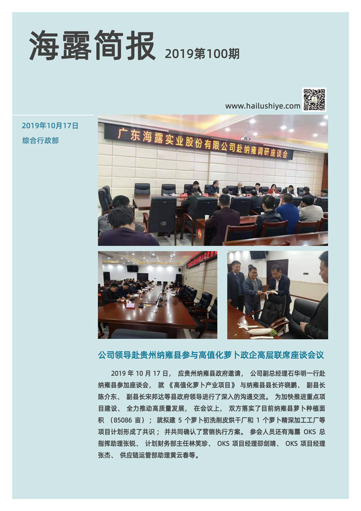 首页-PA集团有限公司官网入口