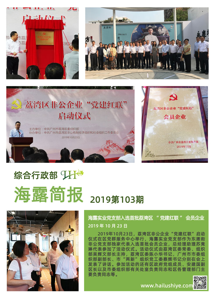 首页-PA集团有限公司官网入口