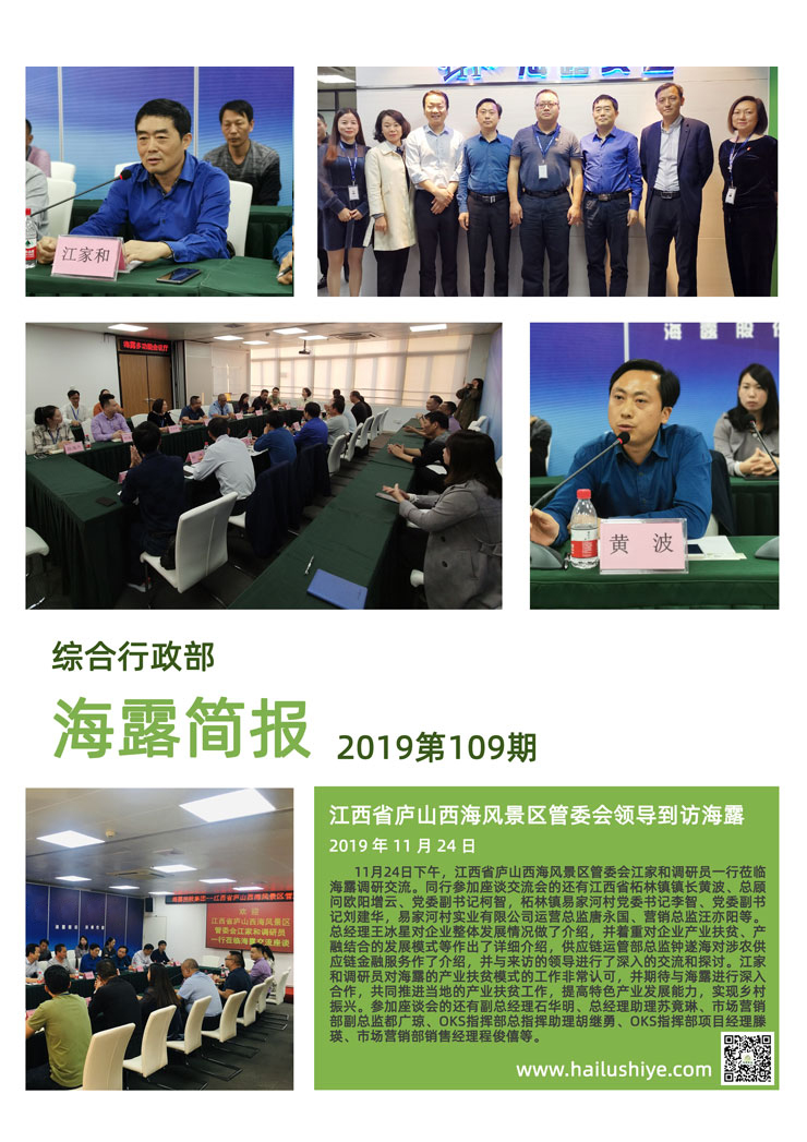 首页-PA集团有限公司官网入口