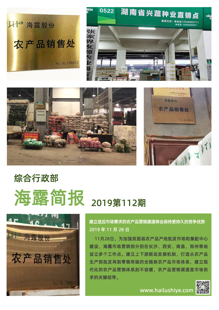 首页-PA集团有限公司官网入口