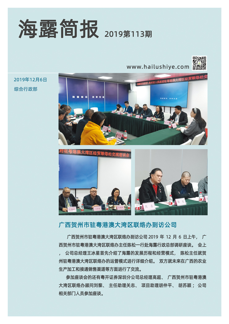 首页-PA集团有限公司官网入口