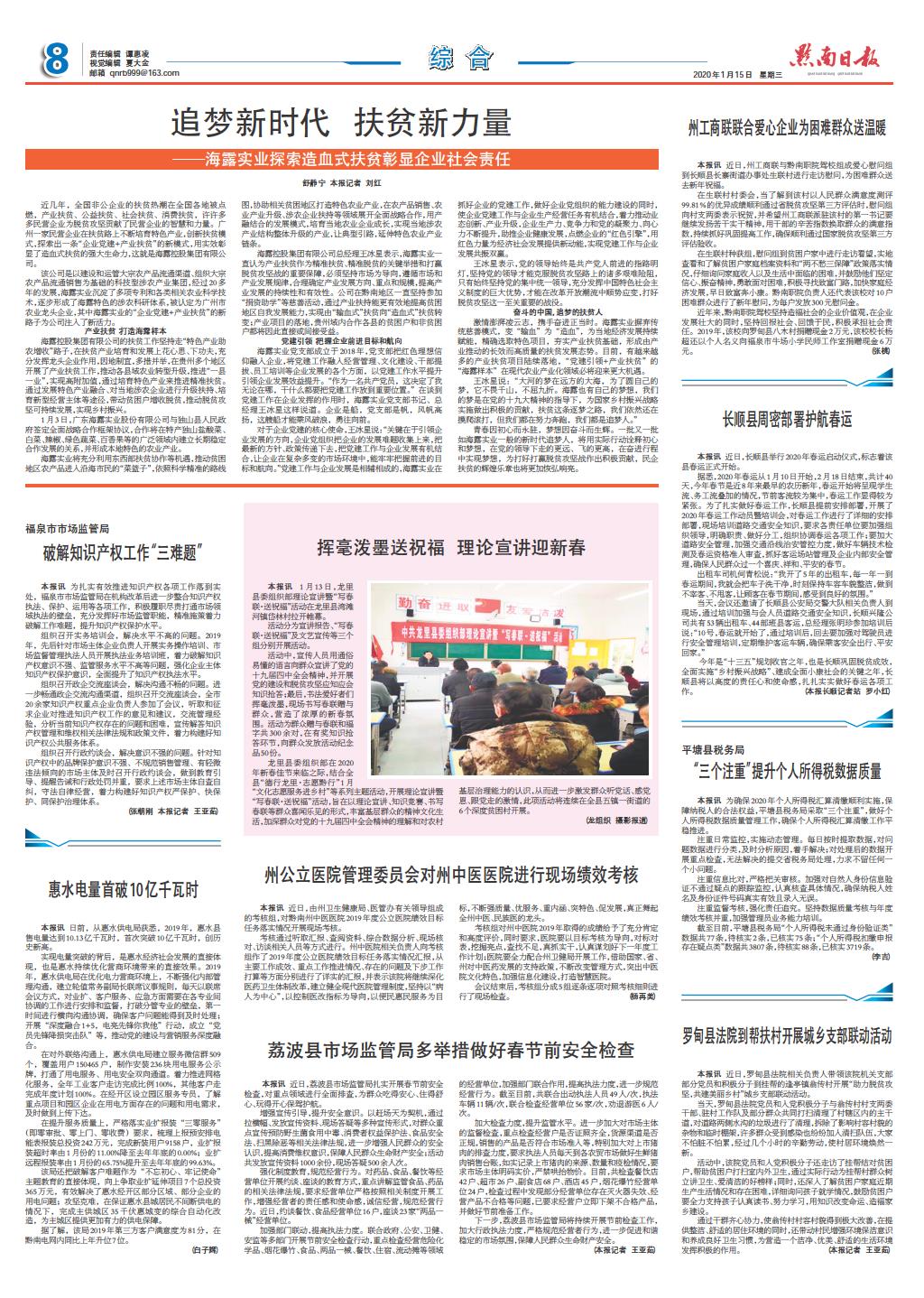 首页-PA集团有限公司官网入口