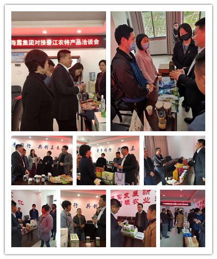 首页-PA集团有限公司官网入口